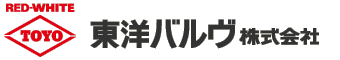 RED-WHITE TOYO 東洋バルヴ株式会社