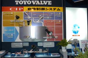 流体用センサ・自動弁