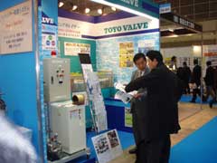 AQUA & SPA 2009展の様子③