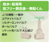 �����X�������o���u�\��������