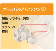 �{�[���o���u�i�t�����W�`�j