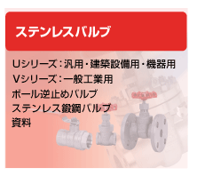 �X�e�����X�o���u