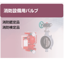 ���h�ݔ��p�o���u